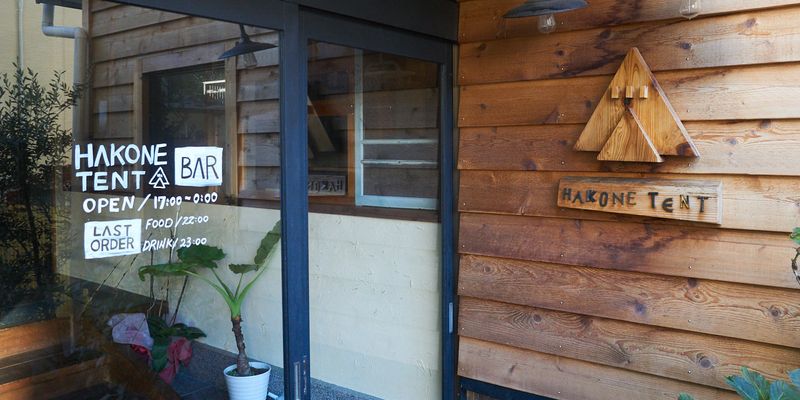 Hakone Tent Onsen & Guesthouse Review + Around Hakone